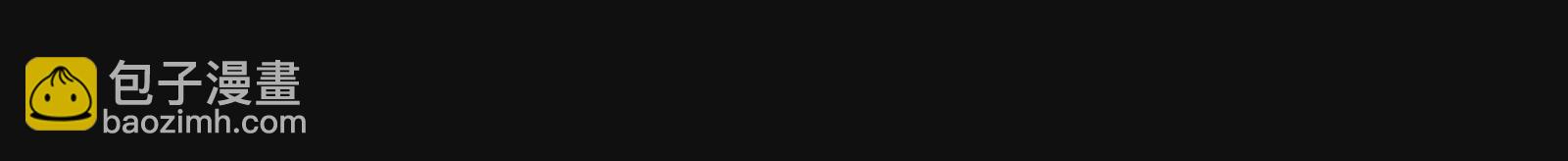 古神遊戲 - 第44話   戰爭！一觸即發！(3/3) - 2